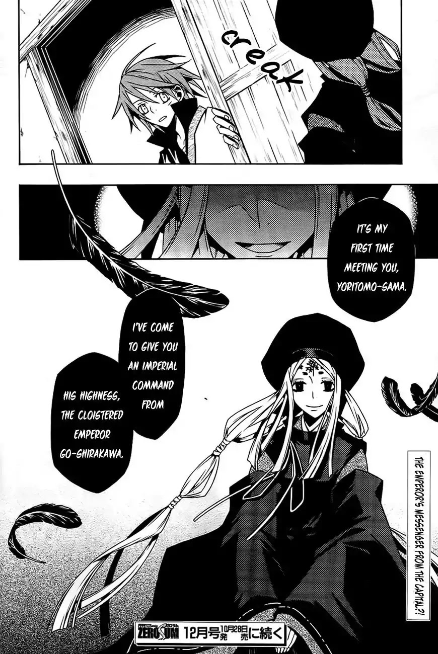 Izayakaku Chapter 13 page 26 - Chapter 13 : Lamplight