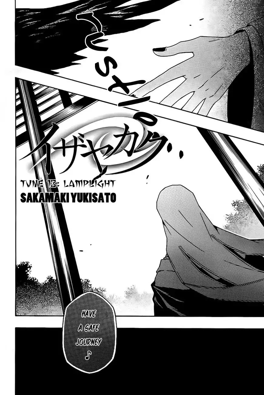 Izayakaku Chapter 13 page 3 - Chapter 13 : Lamplight