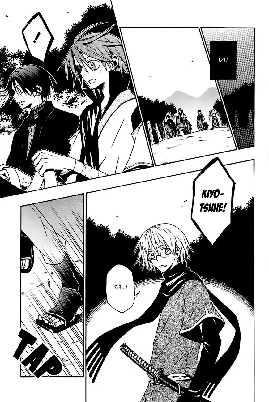 Izayakaku Chapter 13 page 4 - Chapter 13 : Lamplight