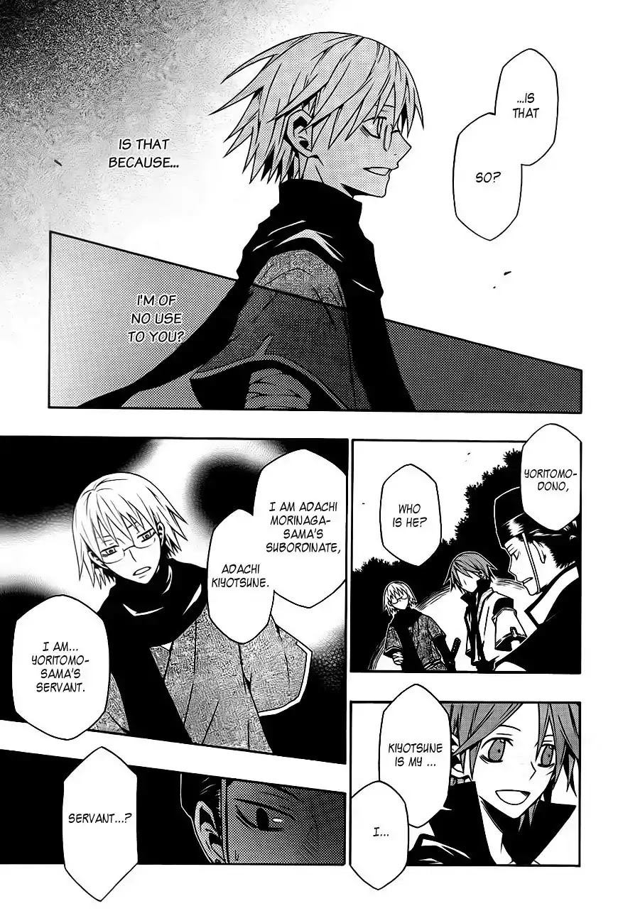 Izayakaku Chapter 13 page 6 - Chapter 13 : Lamplight