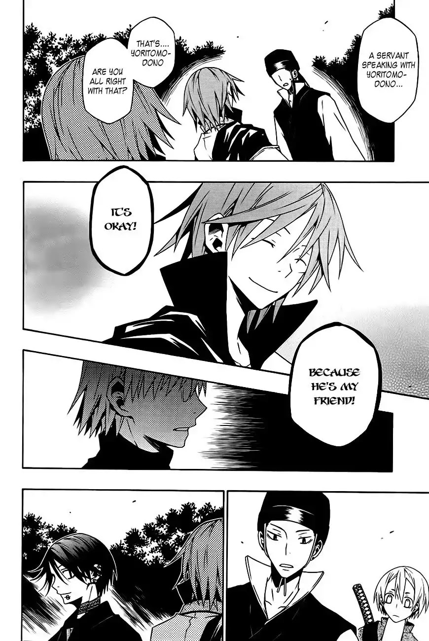 Izayakaku Chapter 13 page 7 - Chapter 13 : Lamplight