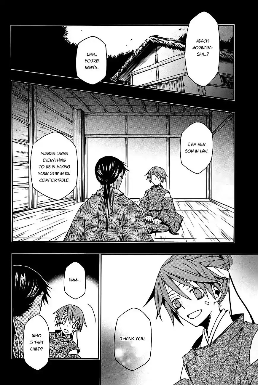 Izayakaku Chapter 13 page 9 - Chapter 13 : Lamplight