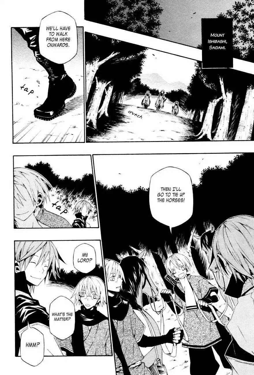 Izayakaku Chapter 14.5 page 5 - Chapter 14.5