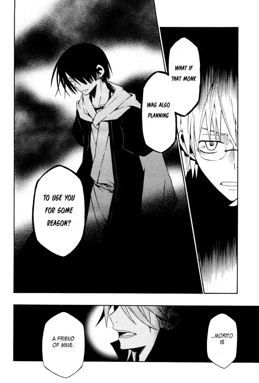 Izayakaku Chapter 14 page 12 - Chapter 14
