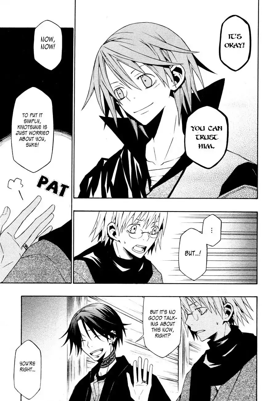 Izayakaku Chapter 14 page 13 - Chapter 14