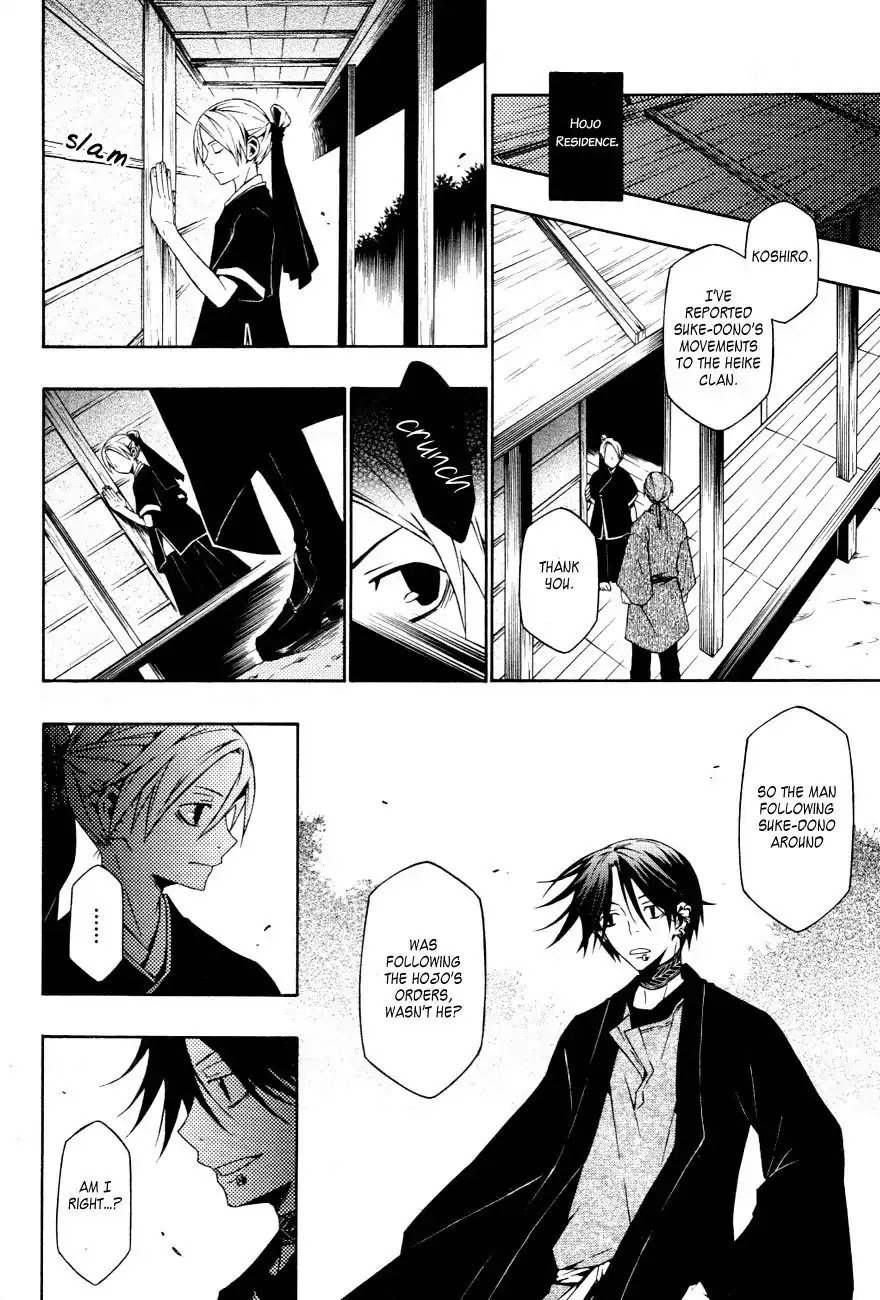 Izayakaku Chapter 14 page 16 - Chapter 14