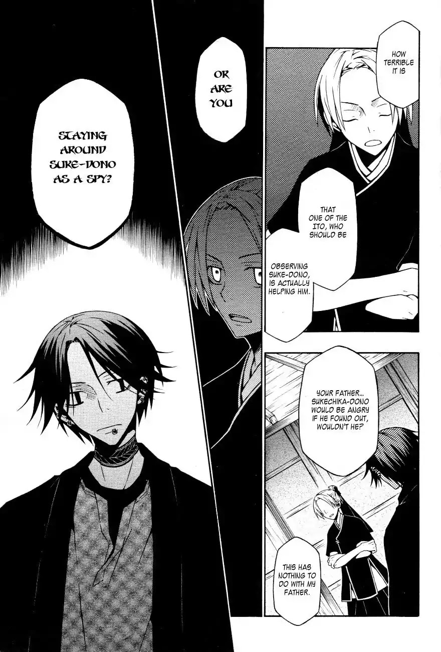Izayakaku Chapter 14 page 17 - Chapter 14