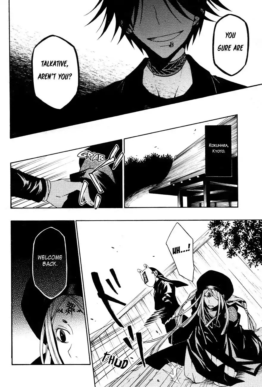Izayakaku Chapter 14 page 18 - Chapter 14