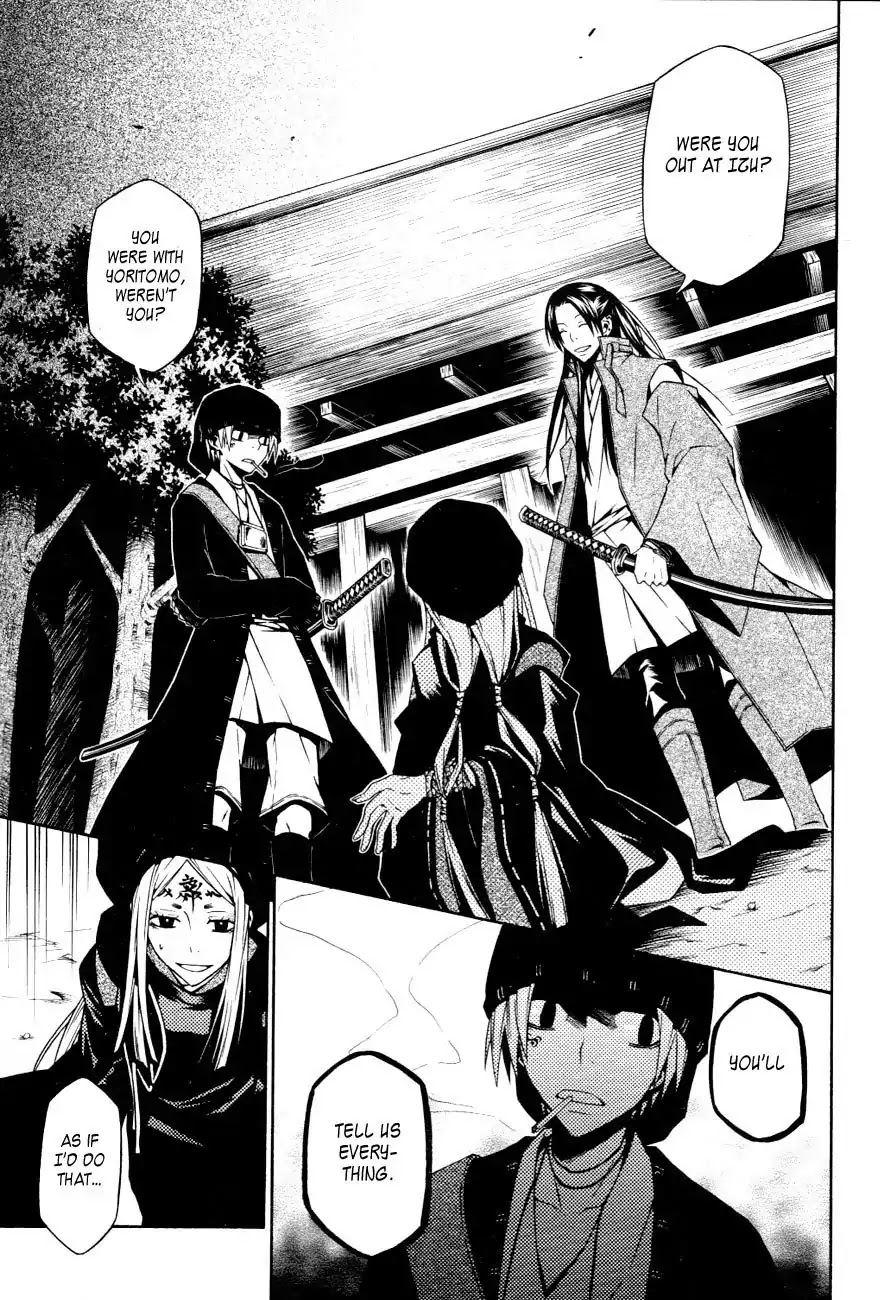 Izayakaku Chapter 14 page 19 - Chapter 14