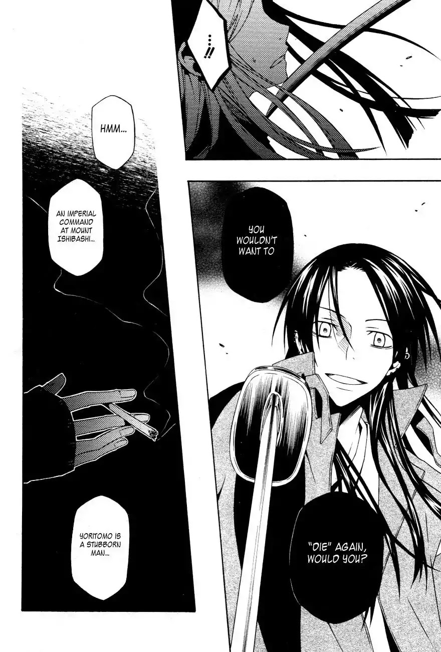 Izayakaku Chapter 14 page 20 - Chapter 14