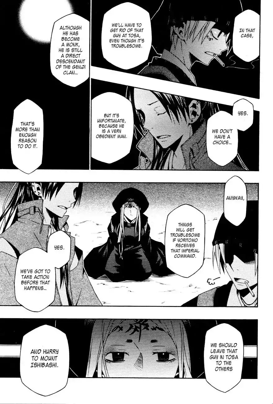 Izayakaku Chapter 14 page 21 - Chapter 14