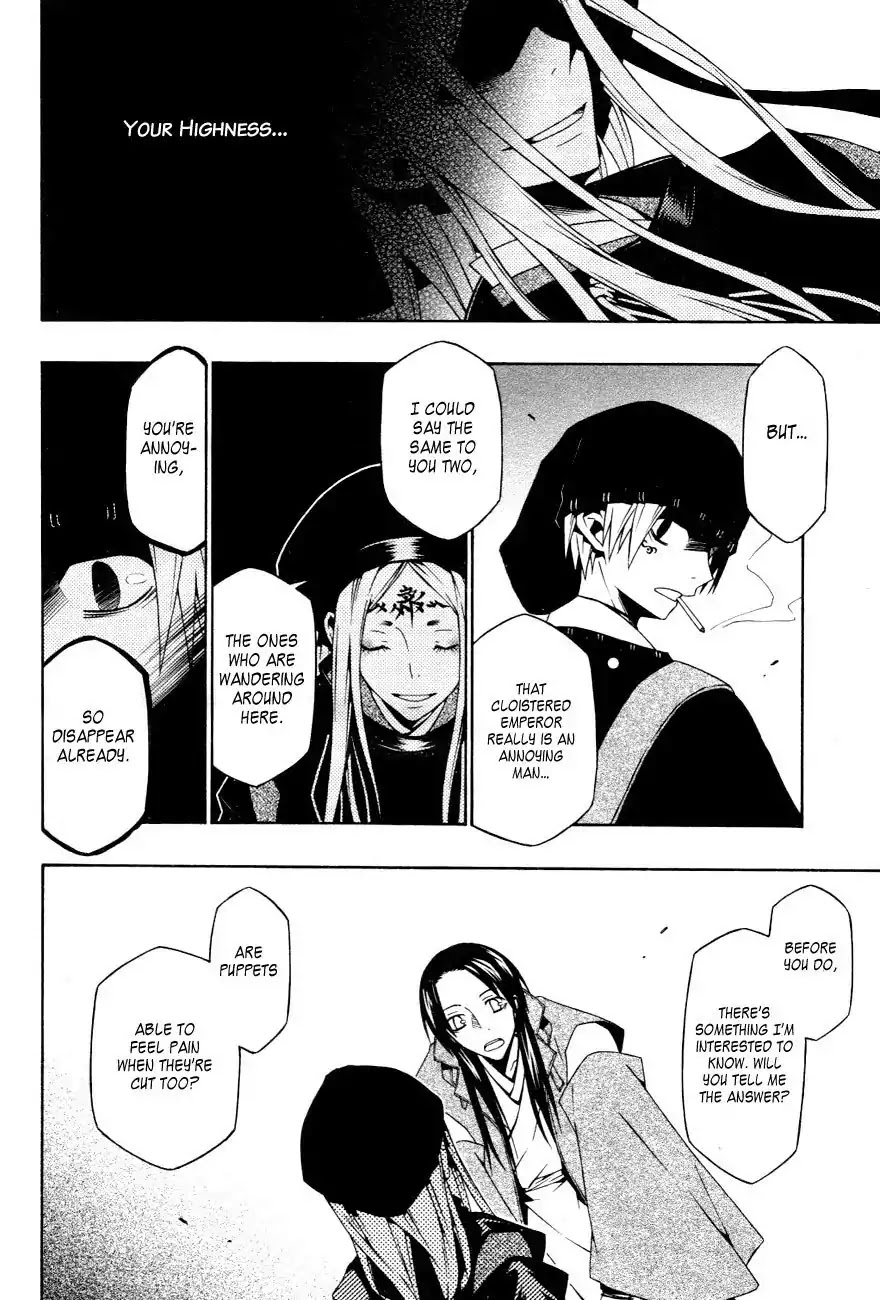 Izayakaku Chapter 14 page 22 - Chapter 14
