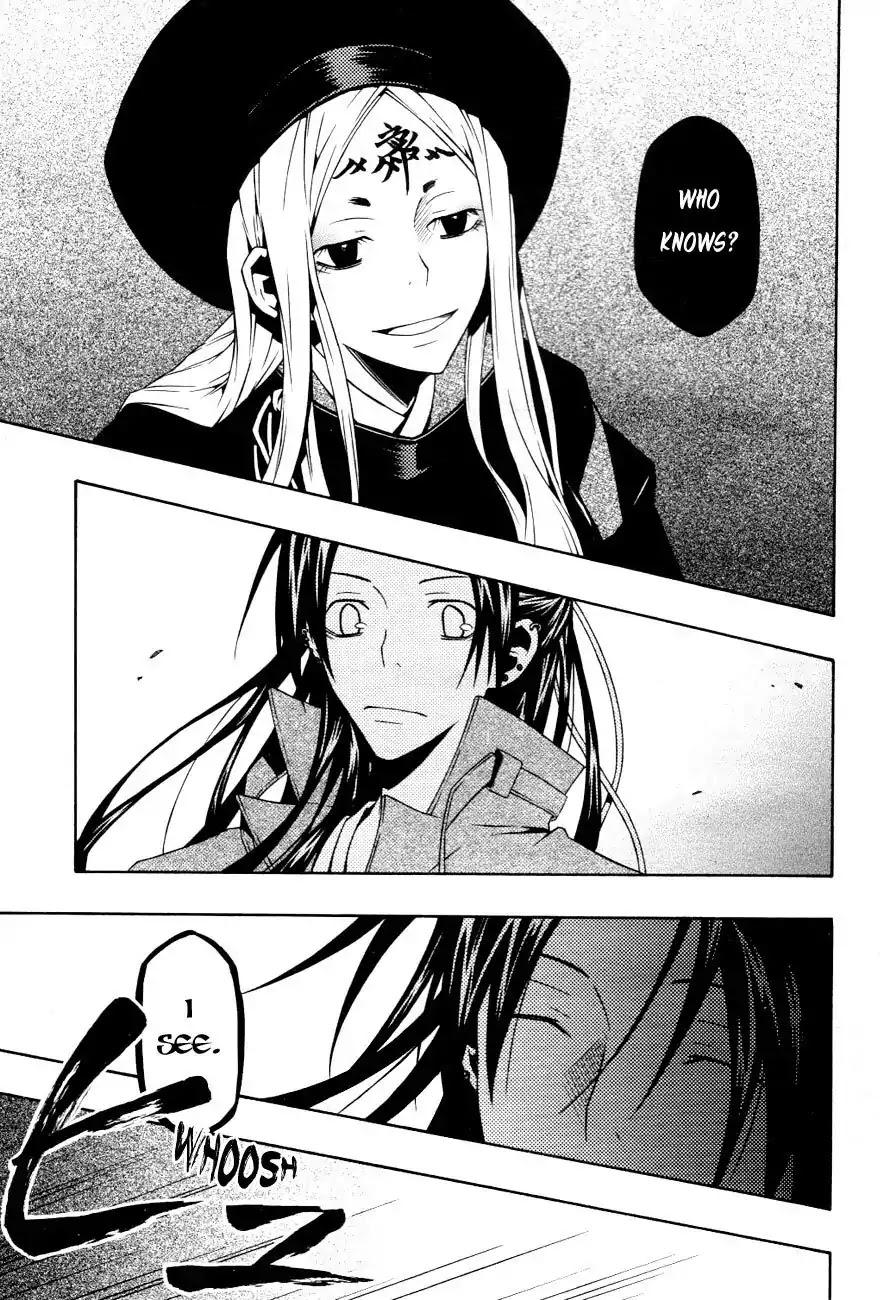 Izayakaku Chapter 14 page 23 - Chapter 14