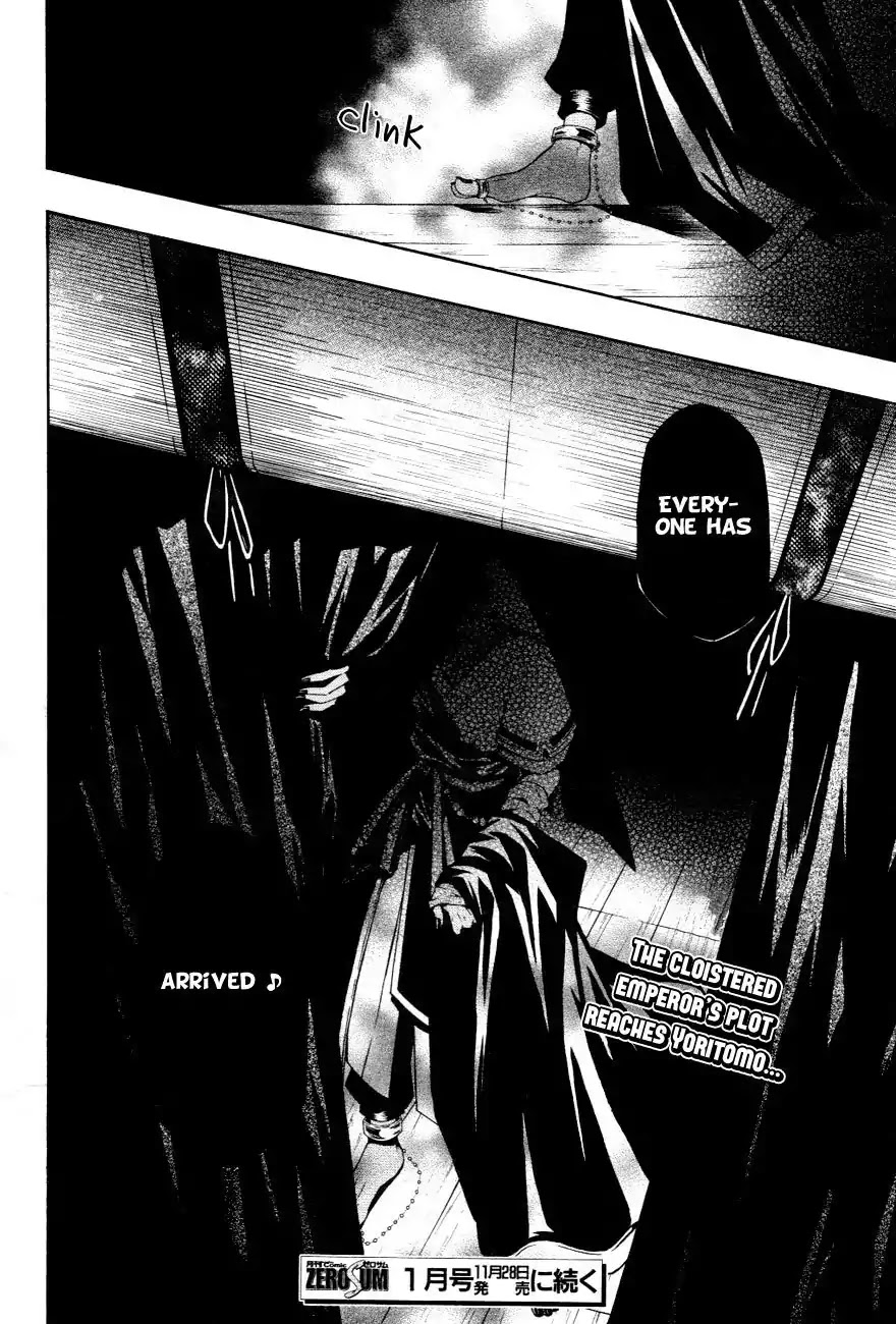 Izayakaku Chapter 14 page 25 - Chapter 14