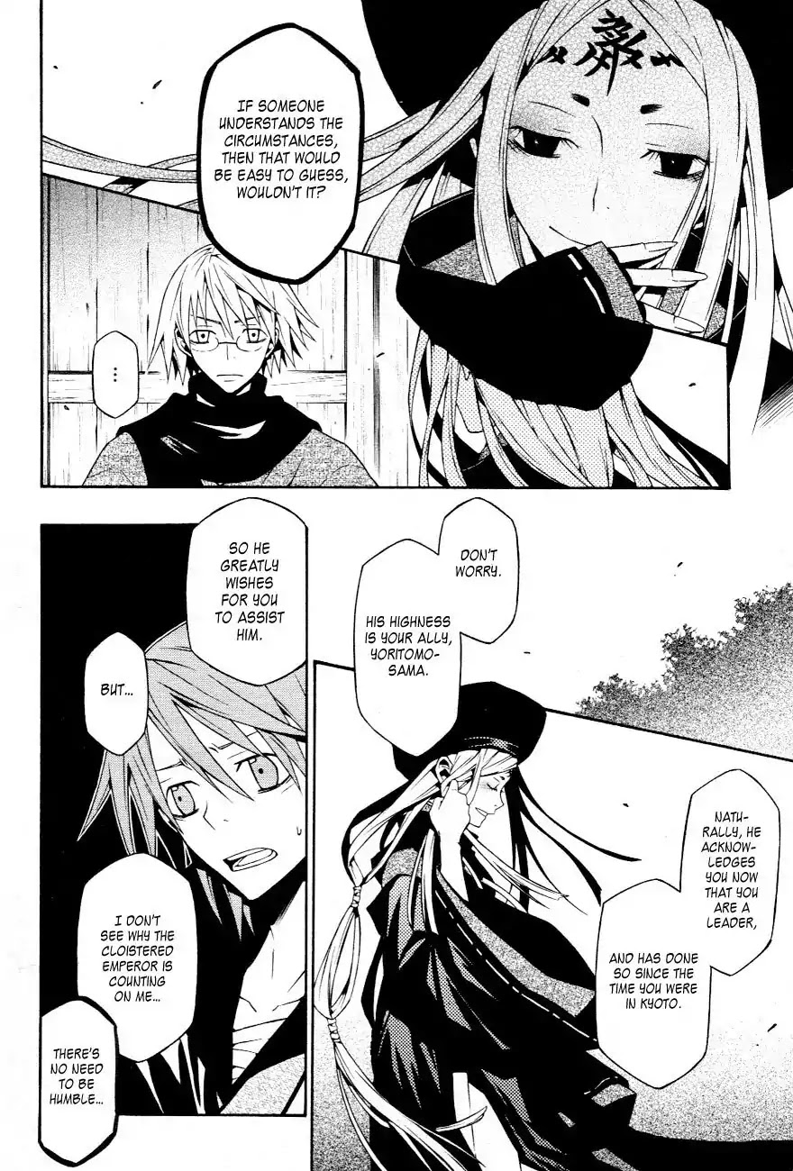 Izayakaku Chapter 14 page 4 - Chapter 14