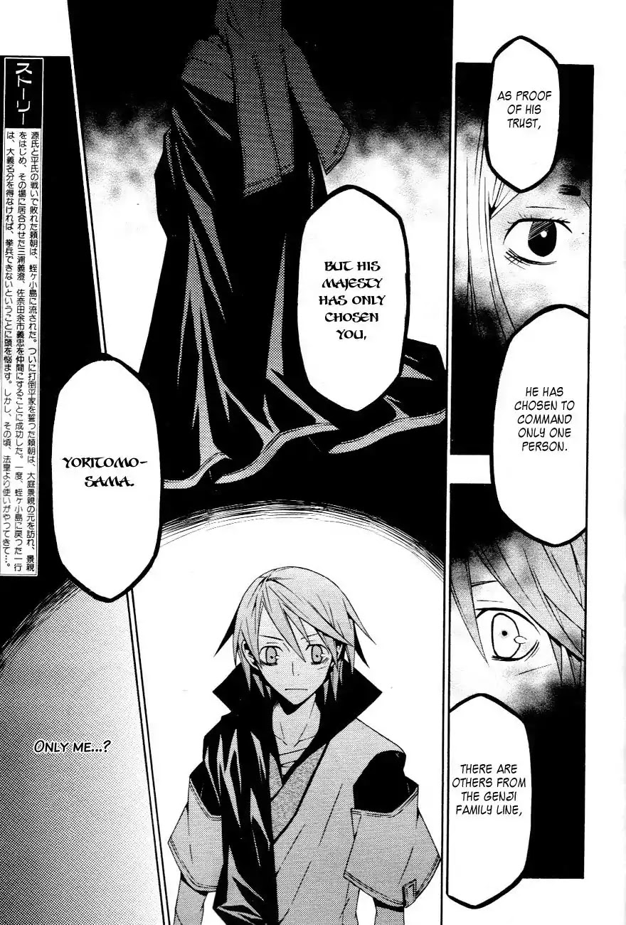 Izayakaku Chapter 14 page 5 - Chapter 14