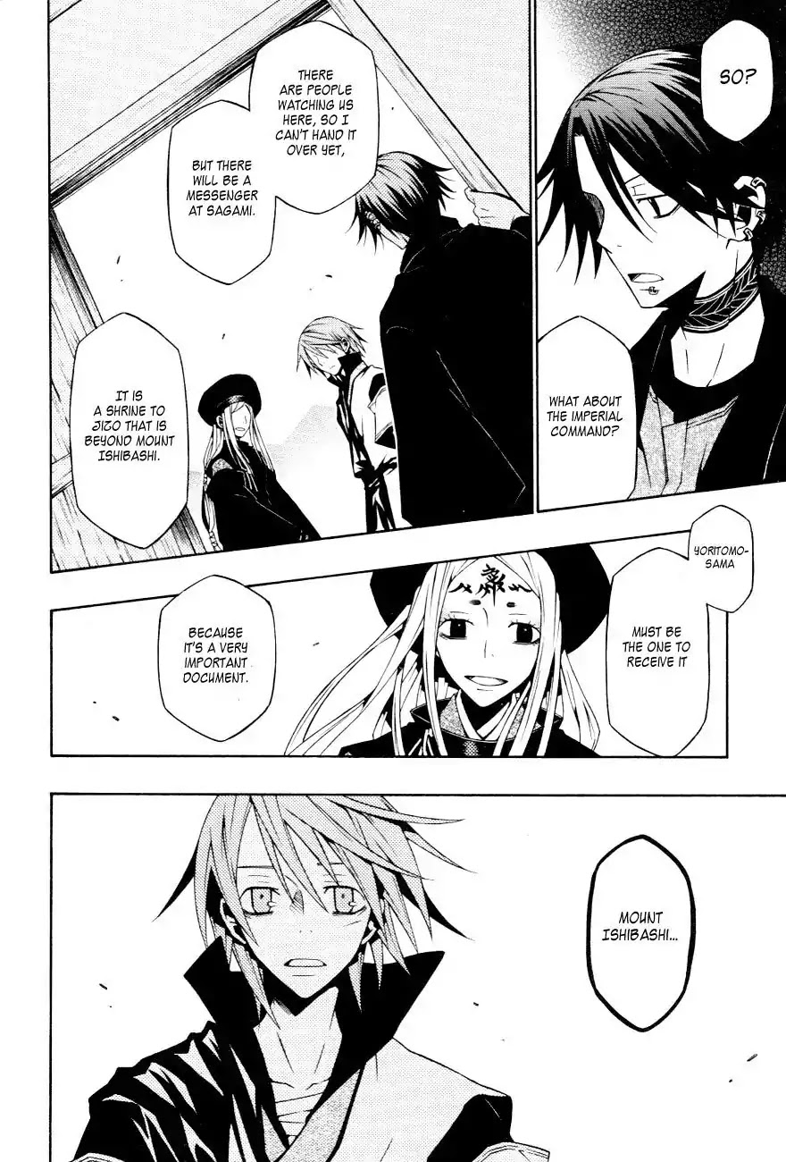 Izayakaku Chapter 14 page 6 - Chapter 14