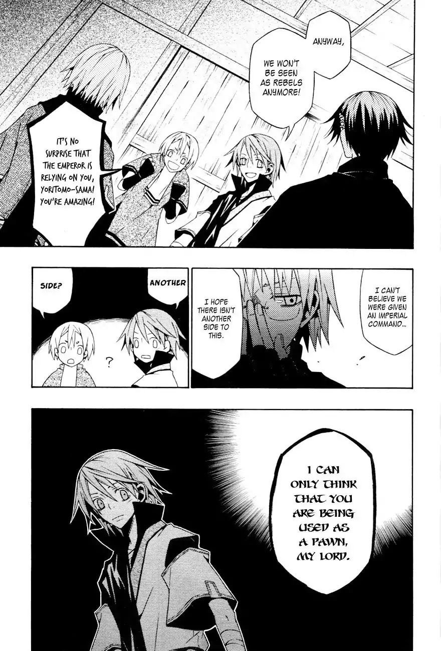 Izayakaku Chapter 14 page 9 - Chapter 14