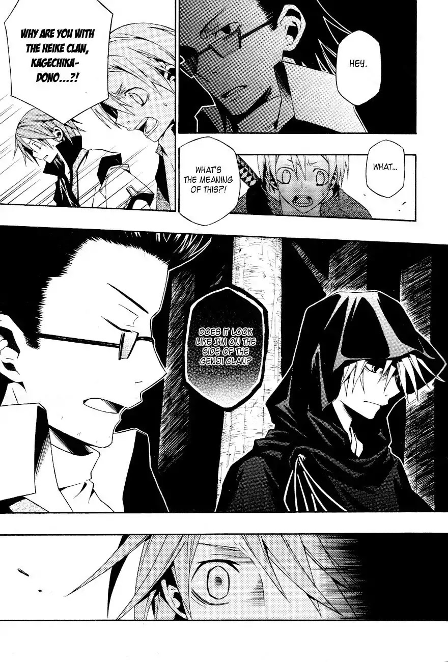 Izayakaku Chapter 15 page 10 - Chapter 15 : The Command of Betrayal