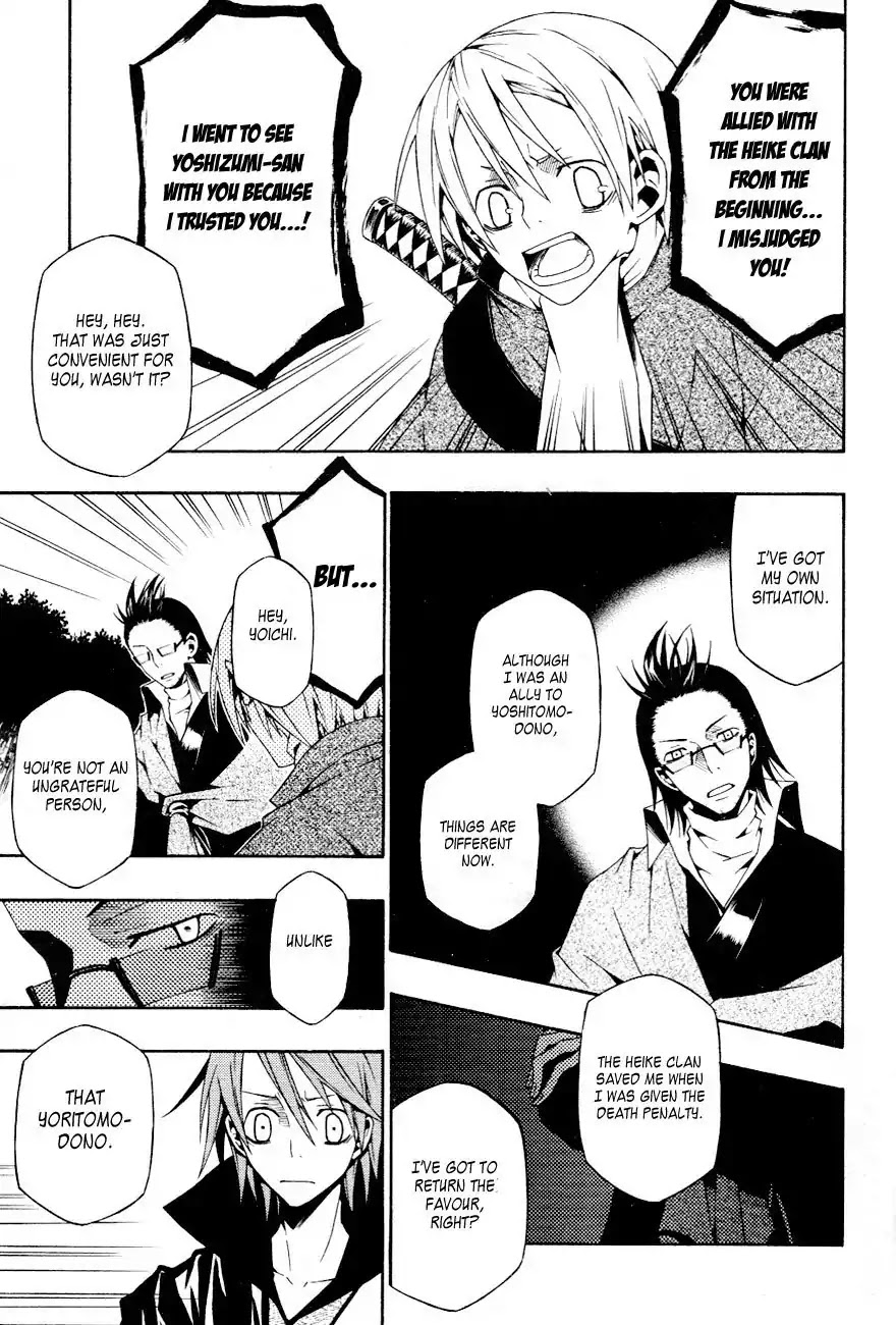 Izayakaku Chapter 15 page 12 - Chapter 15 : The Command of Betrayal