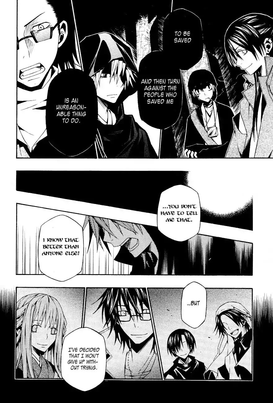 Izayakaku Chapter 15 page 13 - Chapter 15 : The Command of Betrayal