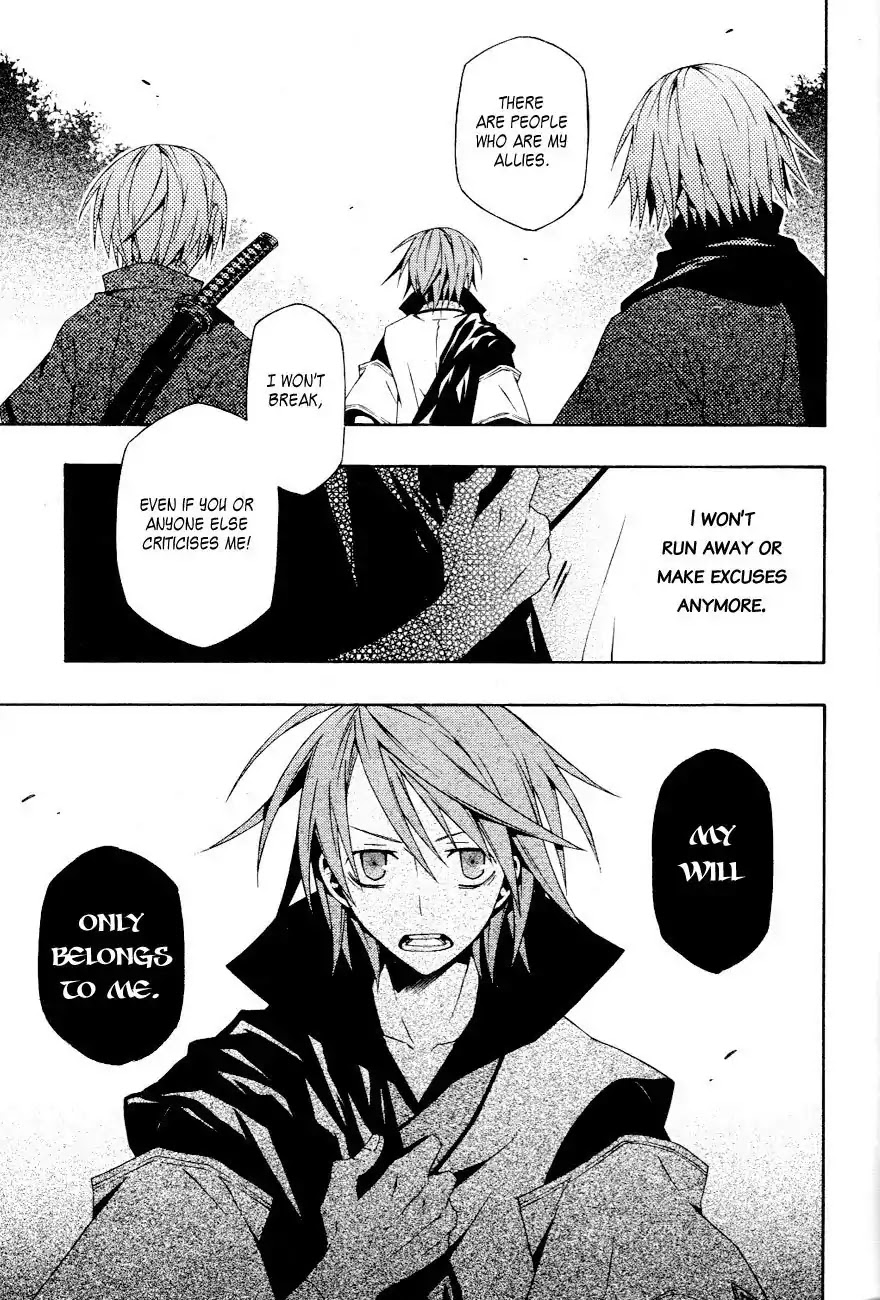 Izayakaku Chapter 15 page 14 - Chapter 15 : The Command of Betrayal