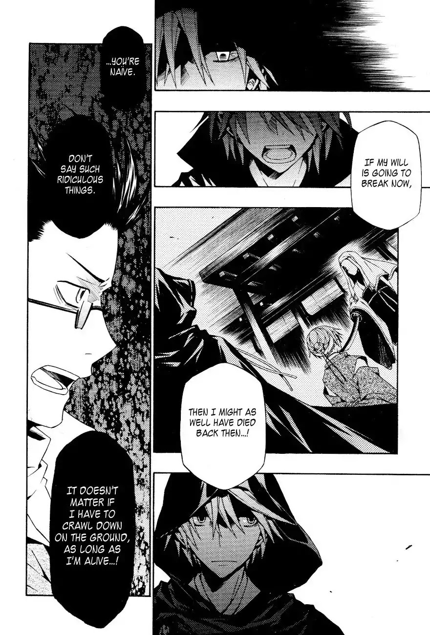Izayakaku Chapter 15 page 15 - Chapter 15 : The Command of Betrayal
