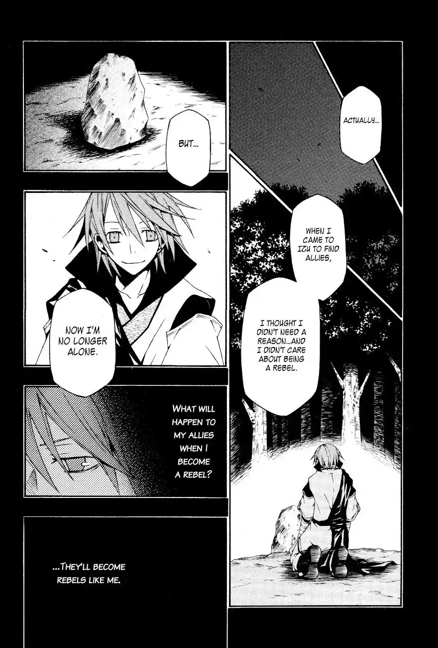 Izayakaku Chapter 15 page 21 - Chapter 15 : The Command of Betrayal