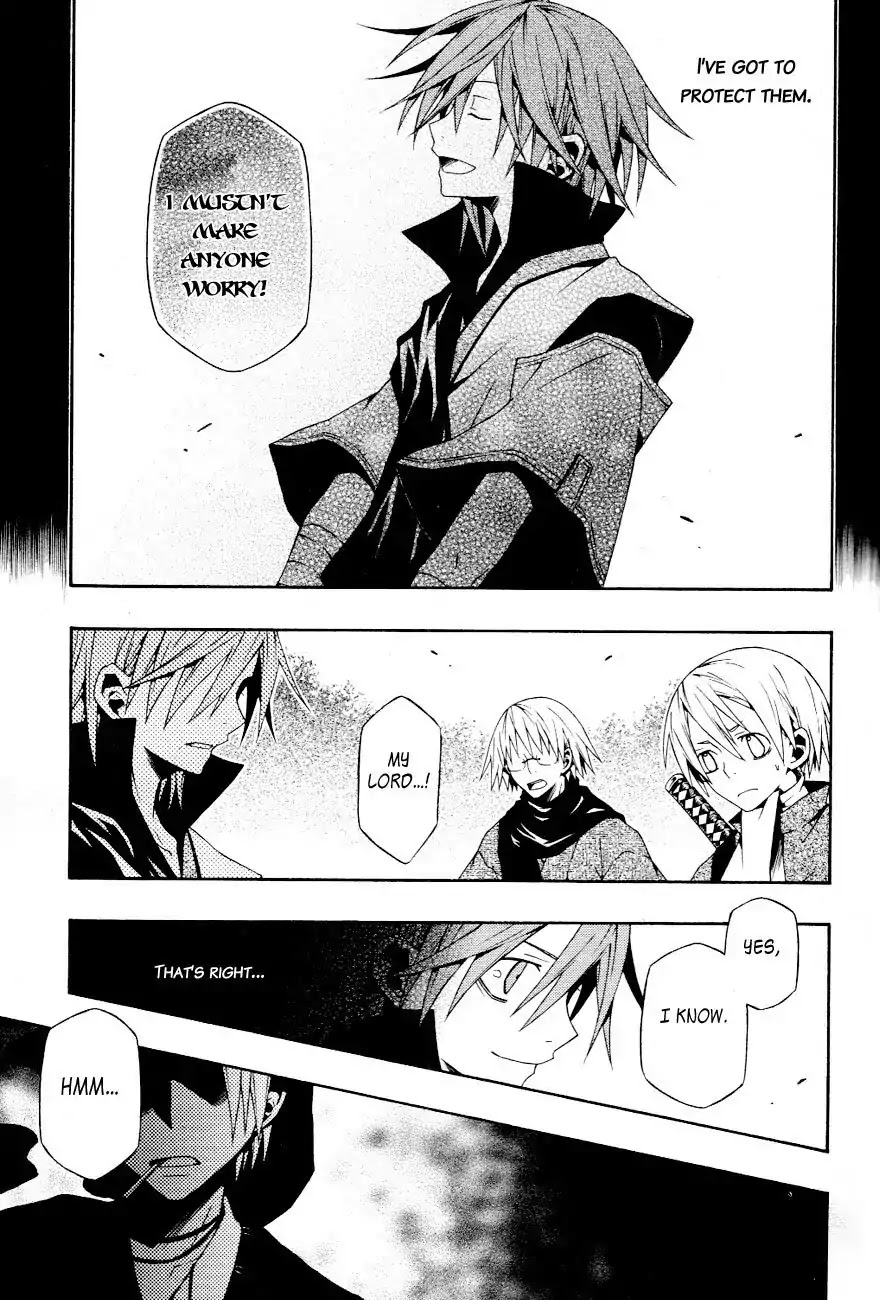 Izayakaku Chapter 15 page 22 - Chapter 15 : The Command of Betrayal