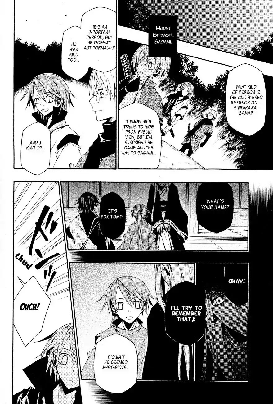 Izayakaku Chapter 15 page 5 - Chapter 15 : The Command of Betrayal
