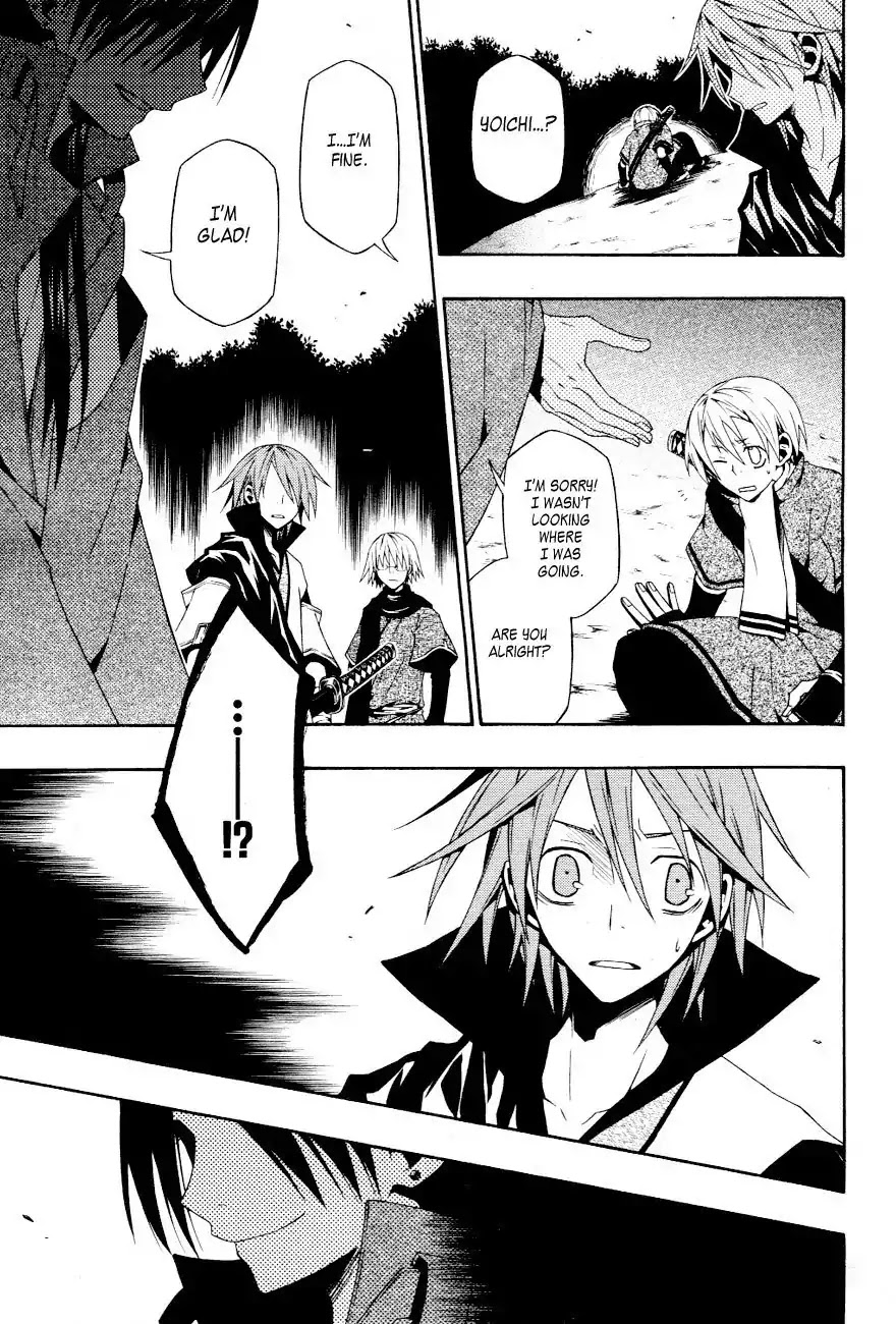 Izayakaku Chapter 15 page 6 - Chapter 15 : The Command of Betrayal