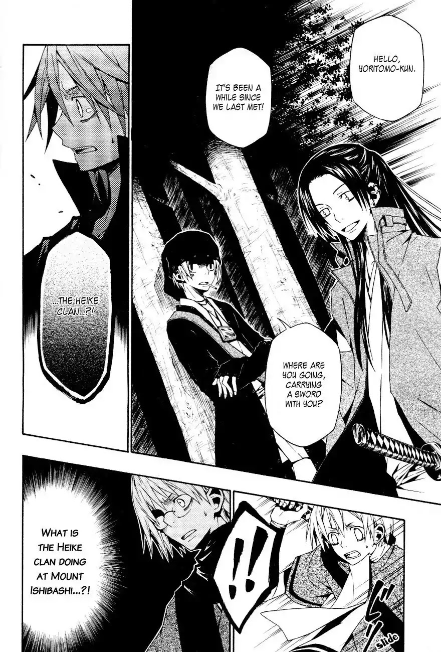 Izayakaku Chapter 15 page 7 - Chapter 15 : The Command of Betrayal