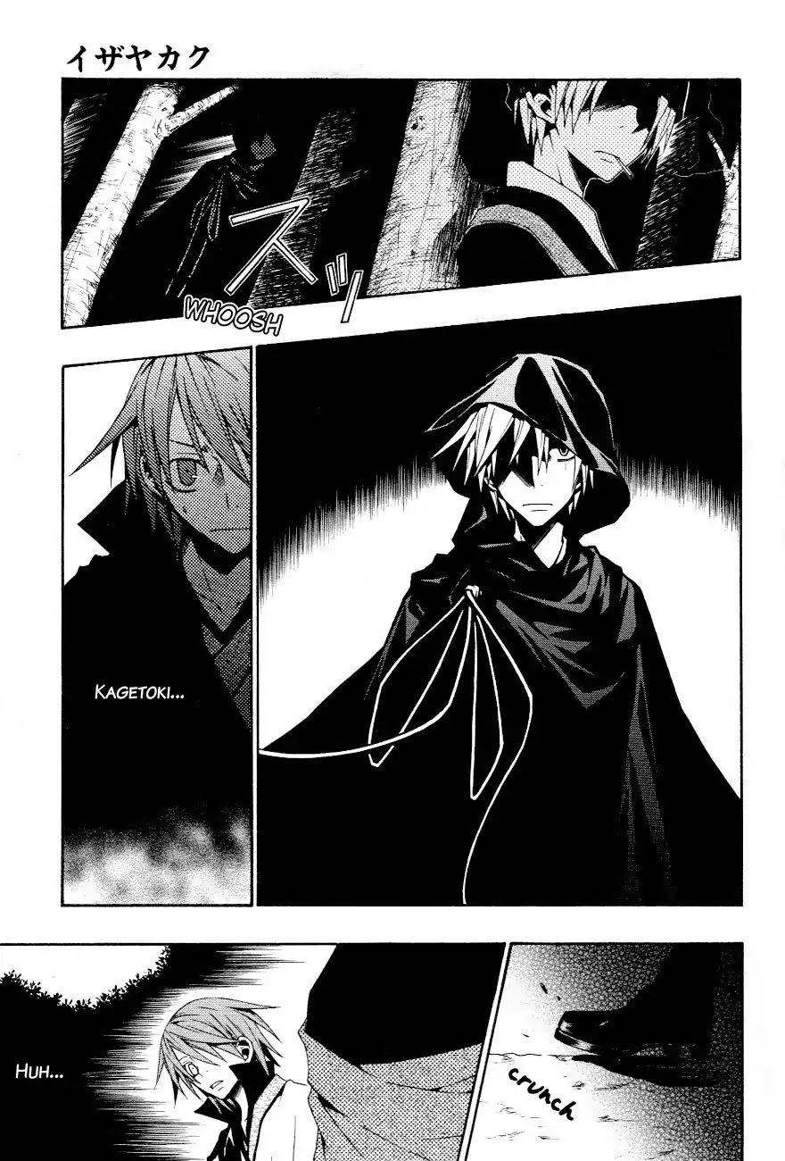 Izayakaku Chapter 15 page 8 - Chapter 15 : The Command of Betrayal
