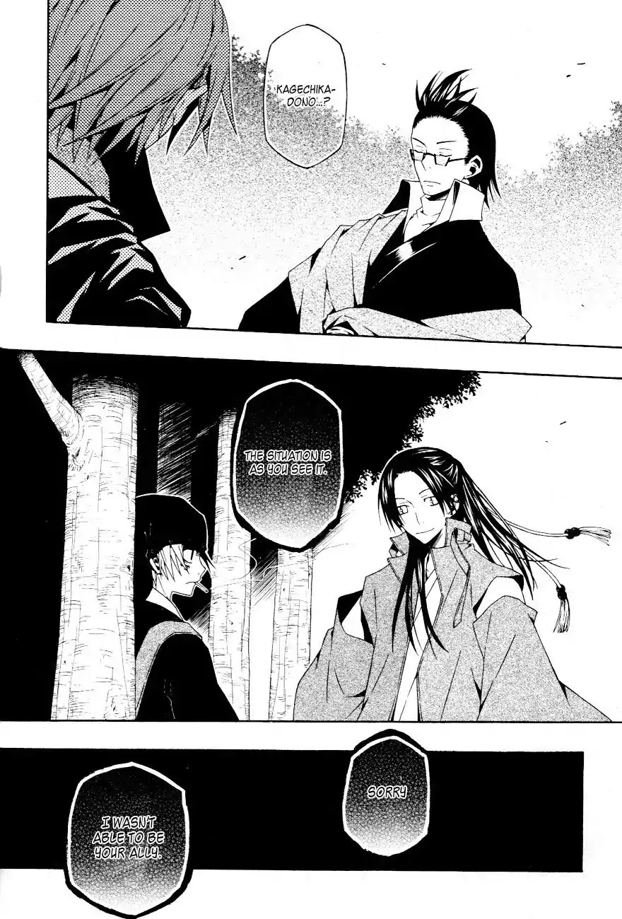 Izayakaku Chapter 15 page 9 - Chapter 15 : The Command of Betrayal