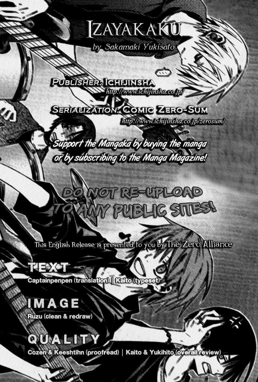 Izayakaku Chapter 17 page 1 - Chapter 17 : Behind The Eye