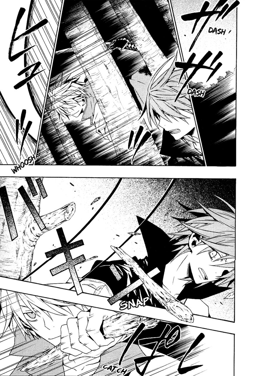 Izayakaku Chapter 17 page 13 - Chapter 17 : Behind The Eye