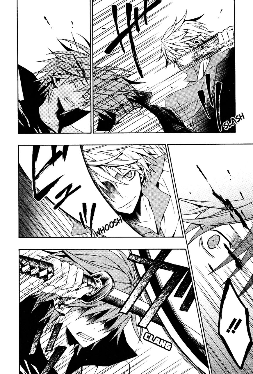 Izayakaku Chapter 17 page 14 - Chapter 17 : Behind The Eye