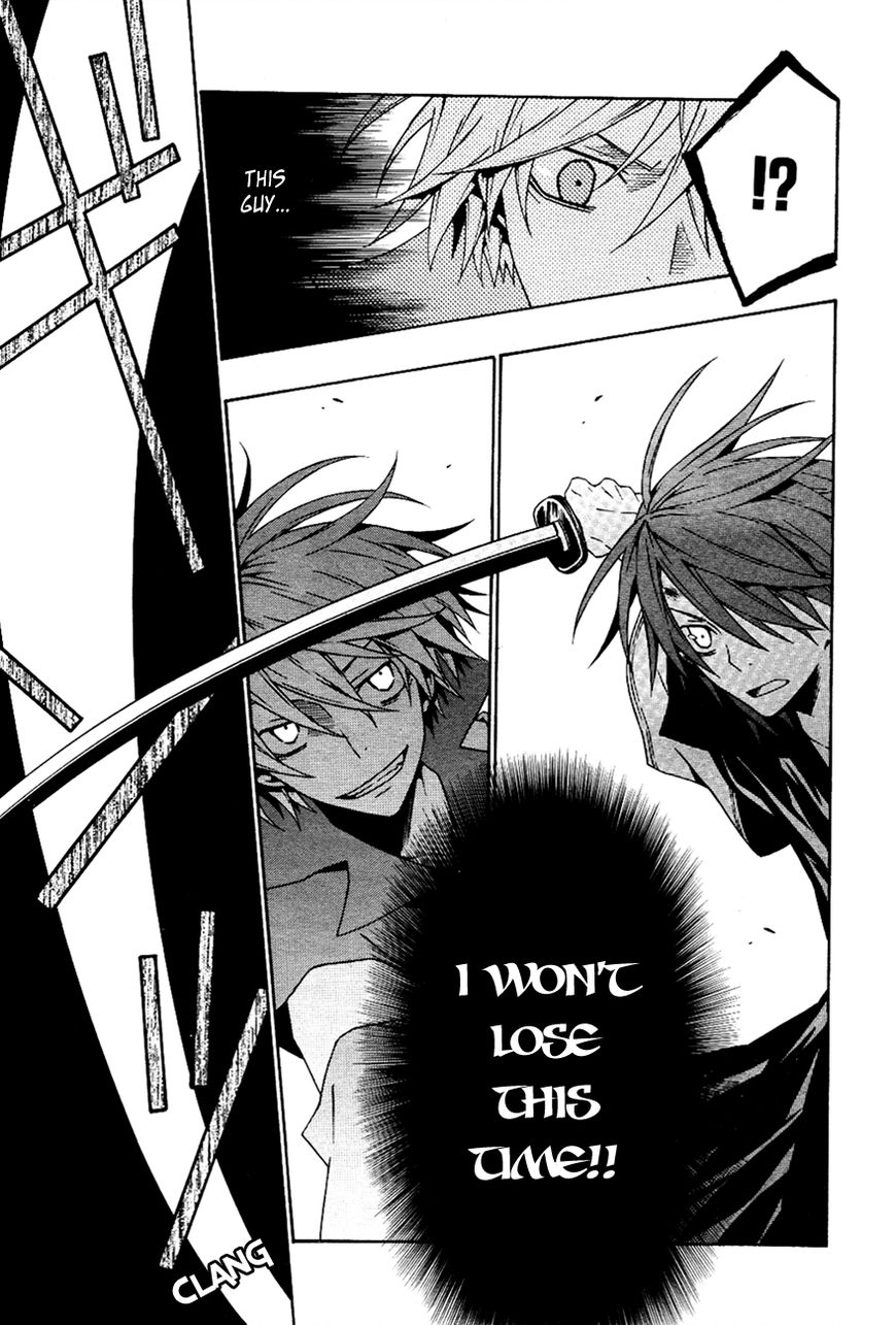 Izayakaku Chapter 17 page 15 - Chapter 17 : Behind The Eye