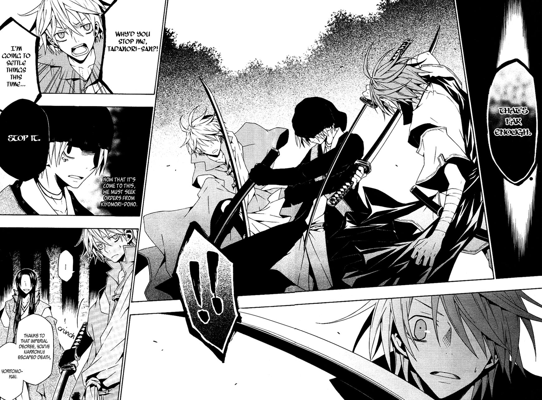 Izayakaku Chapter 17 page 16 - Chapter 17 : Behind The Eye