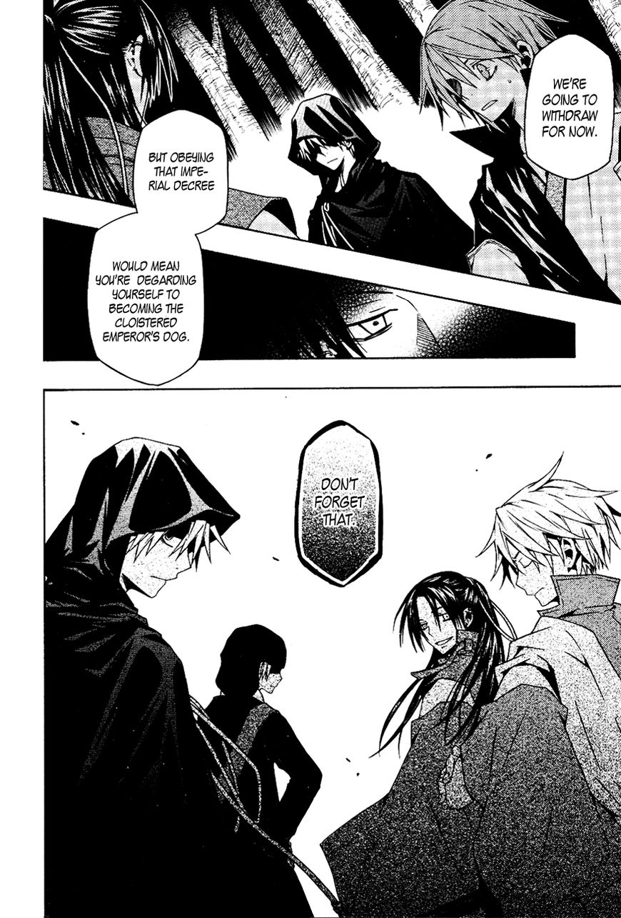 Izayakaku Chapter 17 page 17 - Chapter 17 : Behind The Eye