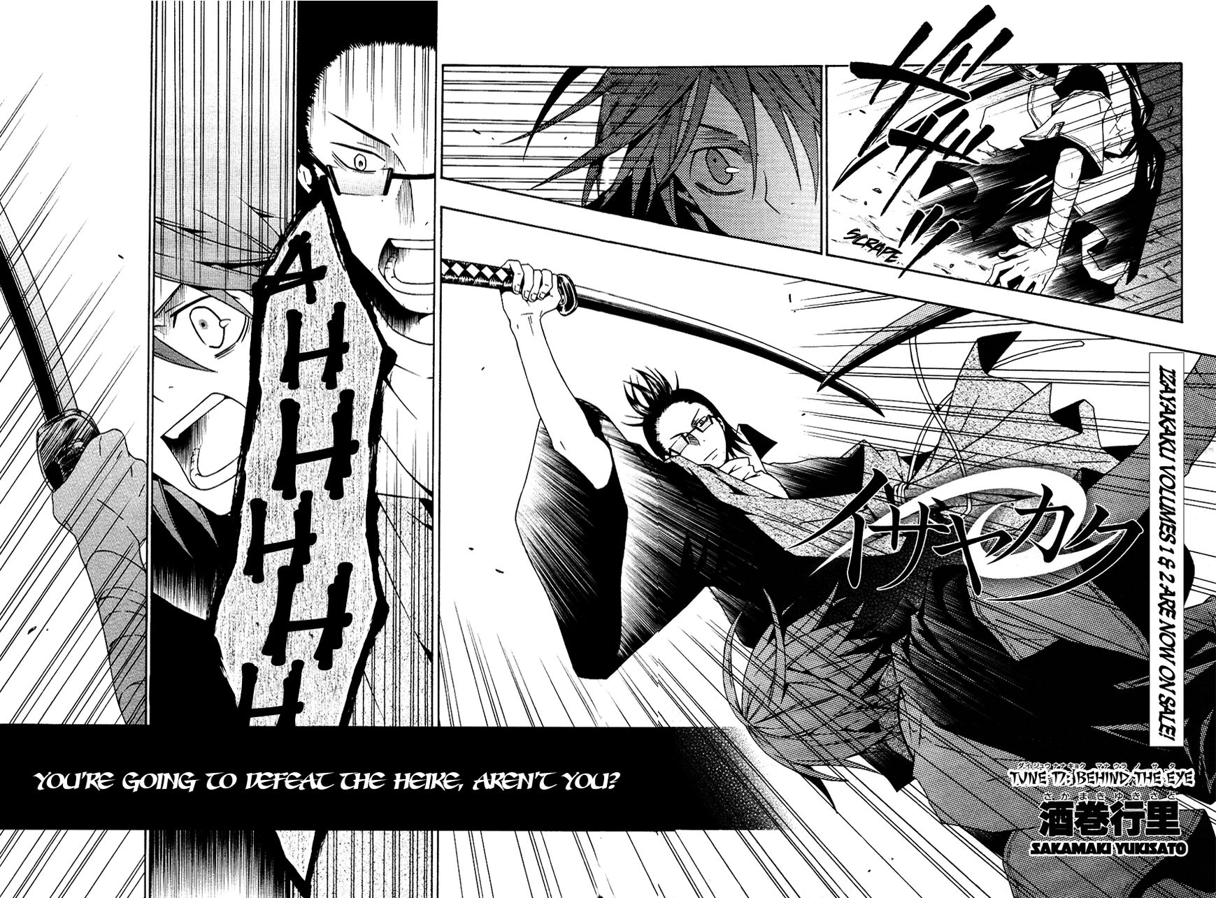 Izayakaku Chapter 17 page 3 - Chapter 17 : Behind The Eye