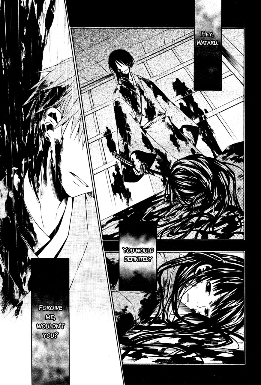 Izayakaku Chapter 18 page 11 - Chapter 18 : Salvation