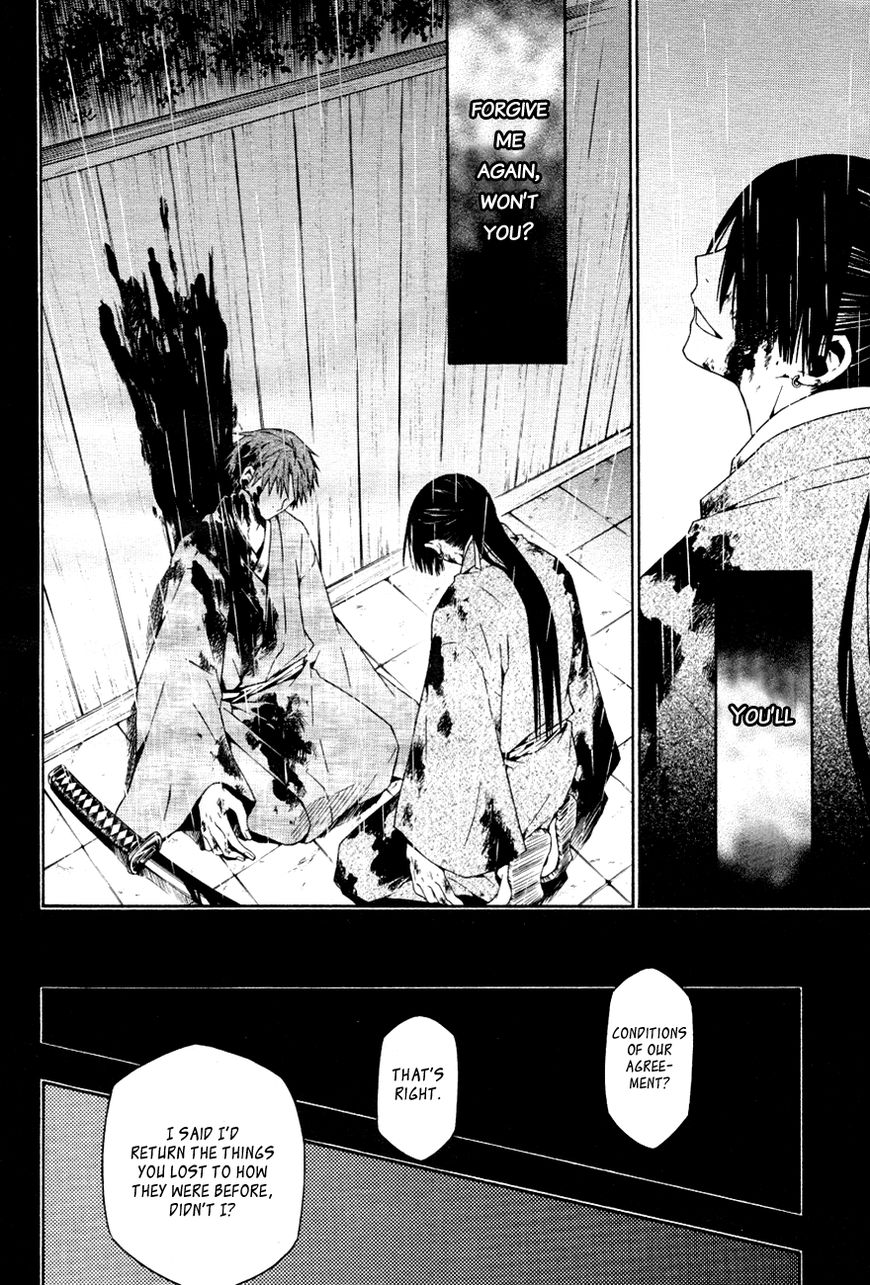 Izayakaku Chapter 18 page 12 - Chapter 18 : Salvation