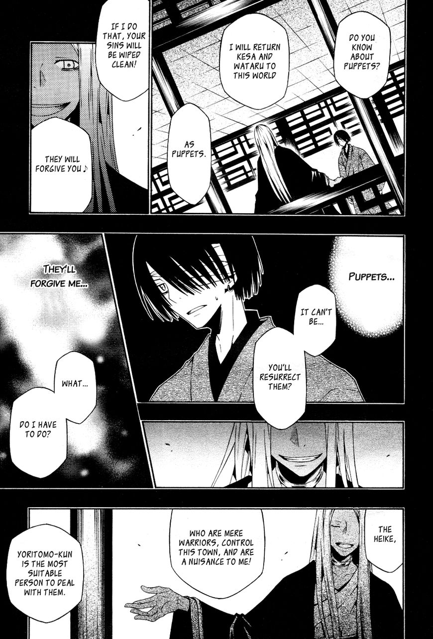 Izayakaku Chapter 18 page 13 - Chapter 18 : Salvation