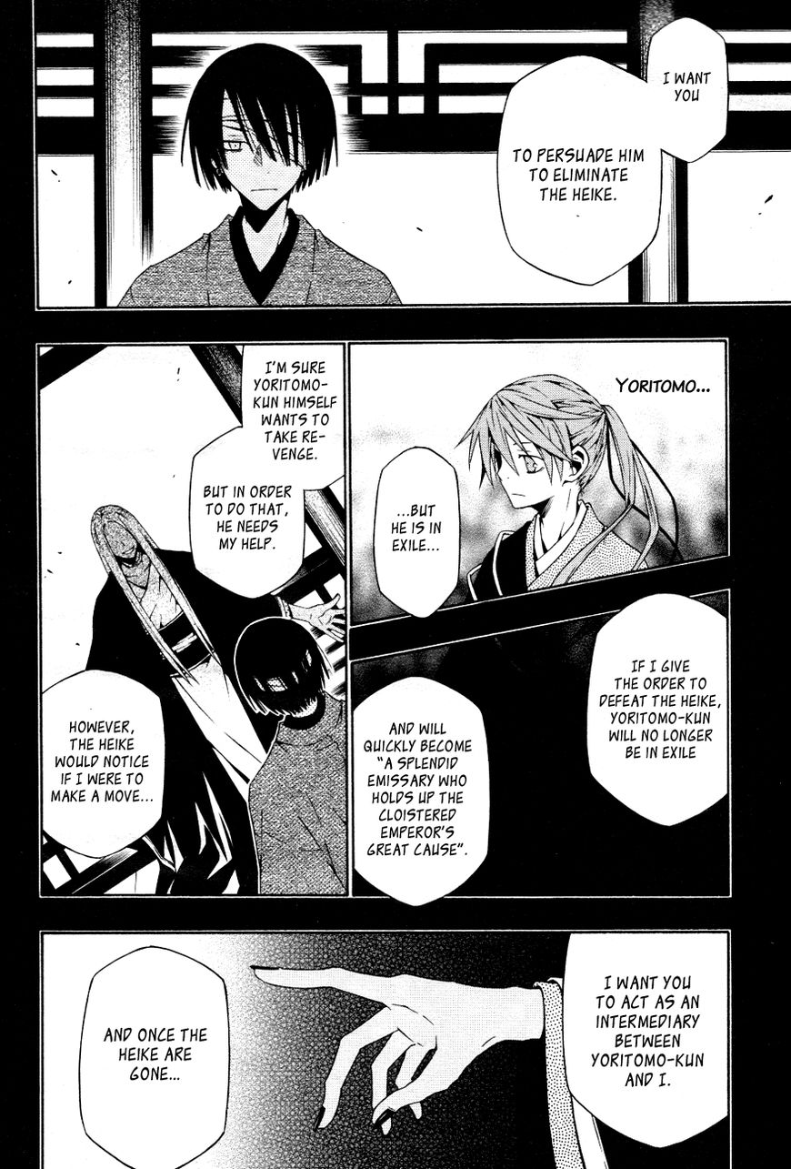 Izayakaku Chapter 18 page 14 - Chapter 18 : Salvation