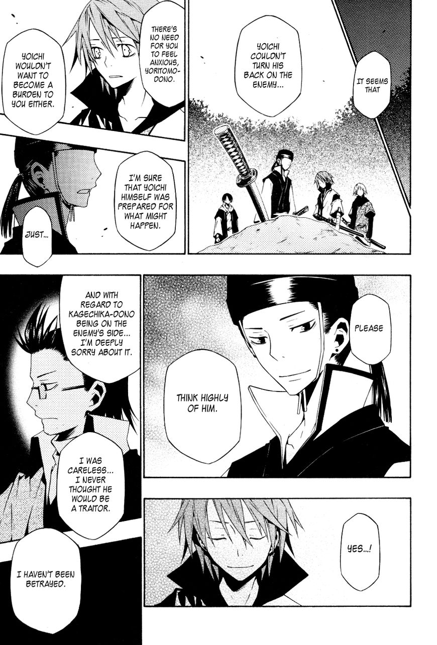 Izayakaku Chapter 18 page 19 - Chapter 18 : Salvation