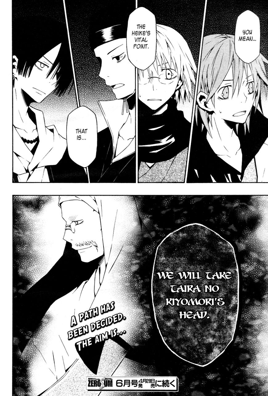 Izayakaku Chapter 18 page 22 - Chapter 18 : Salvation
