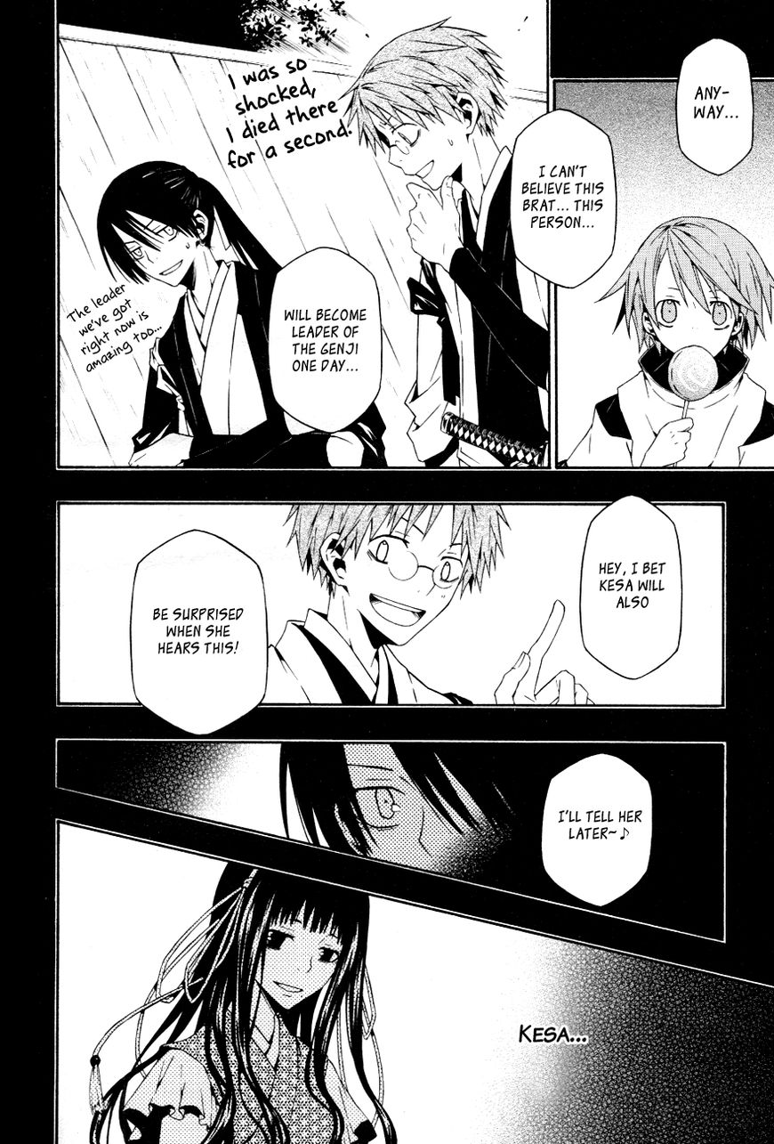 Izayakaku Chapter 18 page 8 - Chapter 18 : Salvation