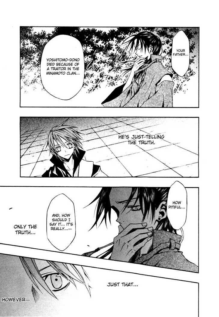Izayakaku Chapter 2 page 12 - Chapter 2 : The Distant Sound