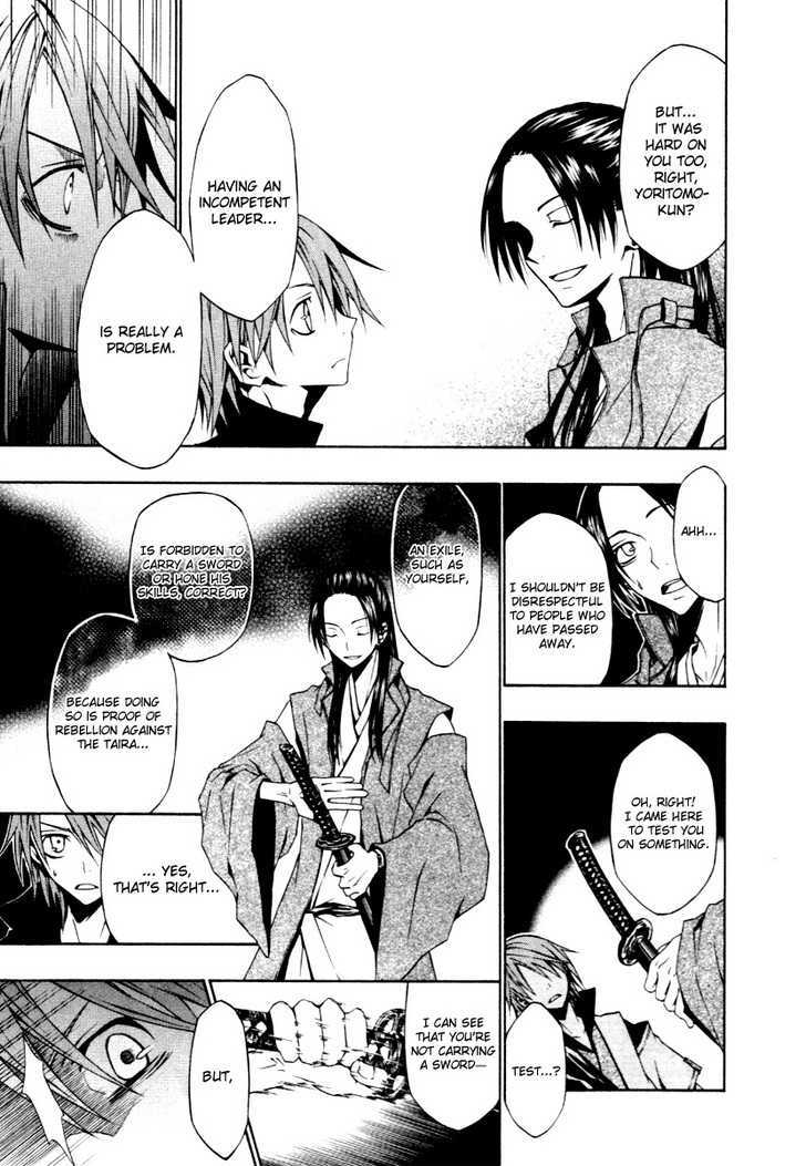 Izayakaku Chapter 2 page 14 - Chapter 2 : The Distant Sound